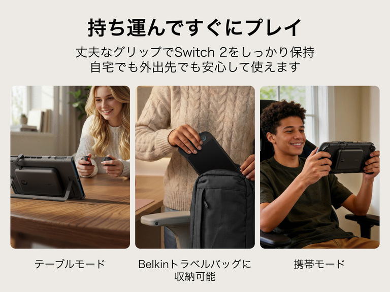 Belkin Gaming Charging Grip for Nintendo Switch 2 supports tabletop and handheld play while fitting securely inside a compatible travel bag.