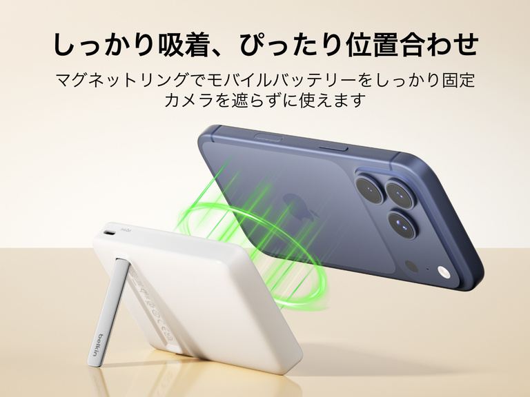 Slim Magnetic Power Bank 10K with Qi2 wirelessly charging smartphone on kickstand with power output indicators