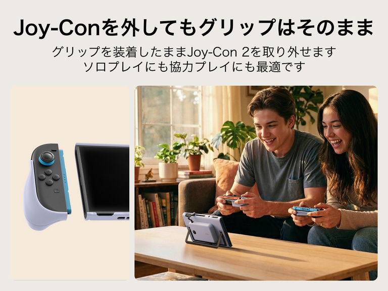 Belkin Gaming Charging Grip for Nintendo Switch 2 allows Joy-Con controllers to detach independently for solo or multiplayer gaming.