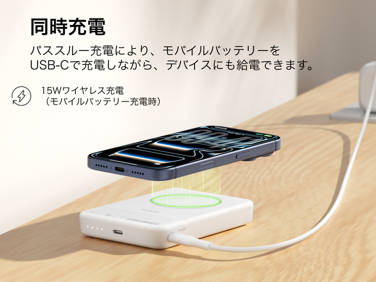 Slim Magnetic Power Bank 10K with Qi2 wirelessly charging smartphone while recharging via USB-C pass-through connection