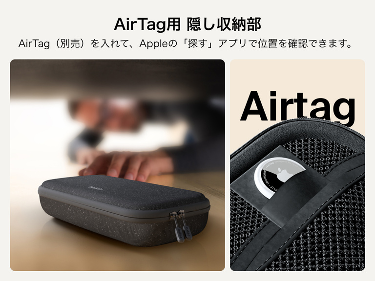 Belkin Gaming Charging Case for Nintendo Switch 2 shown with a hidden AirTag compartment, allowing easy tracking through Apple Find My (AirTag not included).