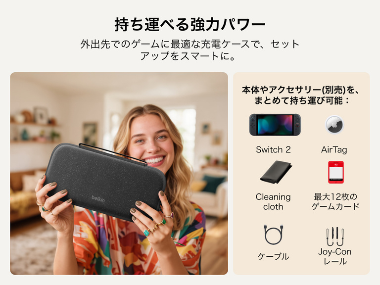 Smiling woman holds the Belkin Gaming Charging Case for Nintendo Switch 2, a compact travel case designed to carry your console and accessories like game cards, cables, JoyCon rails, and AirTag (not included).