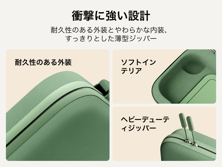 Nintendo Switch 2向けBelkinゲーミング充電ケースProは、頑丈な外殻、柔らかい保護内装、頑丈な薄型ジッパーを備え、旅行時にも安心の保護性能を提供します。