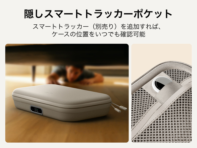 Nintendo Switch 2向けBelkinゲーミング充電ケースProは、対応トラッカーを追加できる隠し収納スペースを備え、ケースの位置確認に役立ちます。