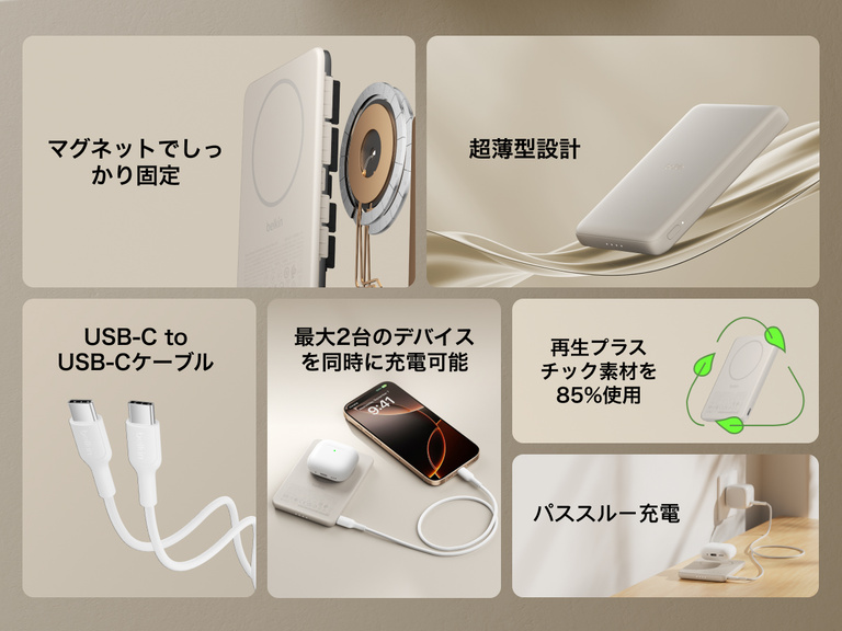 Belkin BoostCharge Slim Magnetic Power Bank 5K shown highlighting key features including secure magnetic ring, ultra-slim design, USB-C to USB-C cable, dual device charging, recycled materials, and pass-through charging capability.
