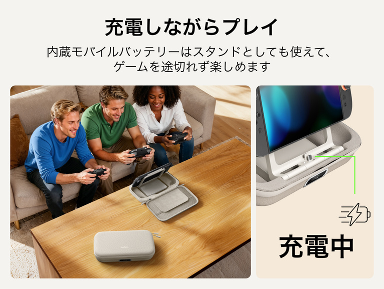 Nintendo Switch 2向けBelkinゲーミング充電ケースProは、内蔵のモバイルバッテリースタンドにより、充電しながらゲームをプレイでき、テーブル上でのゲームプレイを途切れなく楽しめます。