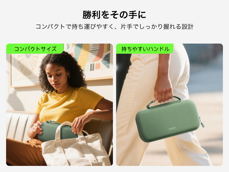 BelkinのNintendo Switch 2向けゲーミングトラベルケースをトートバッグに収納して持ち運んでいます。持ち運びに便利なサイズと旅行での持ち歩きやすさにが強調されています。