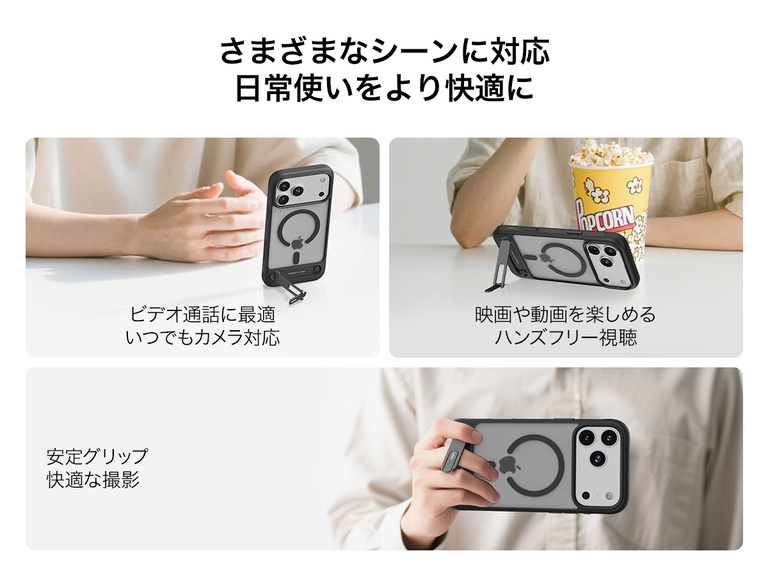 Belkin ScreenForce Protect Series Case for iPhone 17 with MagSafe and Qi2 compatibility for strong magnetic attachment to chargers and accessories.