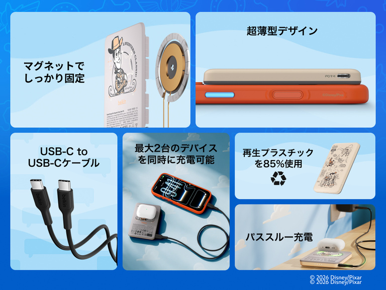 Belkin BoostCharge Slim Magnetic Power Bank 5K shown highlighting key features including secure magnetic ring, ultra-slim design, USB-C to USB-C cable, dual device charging, recycled materials, and pass-through charging capability.