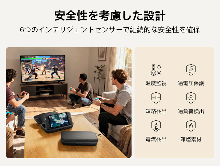 リビングルームに設置されている、Nintendo Switch 2向けBelkinゲーミング充電ケースPro。温度監視、過電圧保護、過負荷検出、耐火性素材など、高度な安全機能が搭載されている点が強調されています。