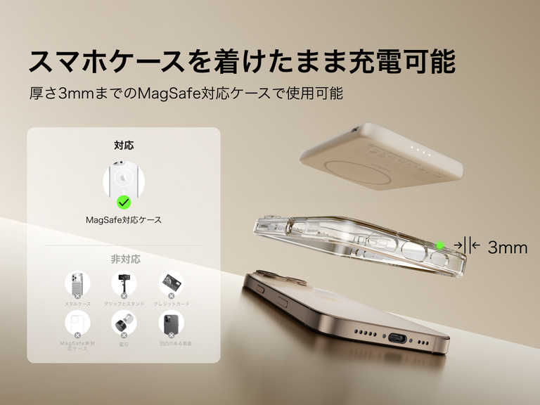 Belkin BoostCharge Slim Magnetic Power Bank 5K shown aligning with a smartphone and MagSafe-compatible case, demonstrating wireless charging through cases up to 3mm thick.