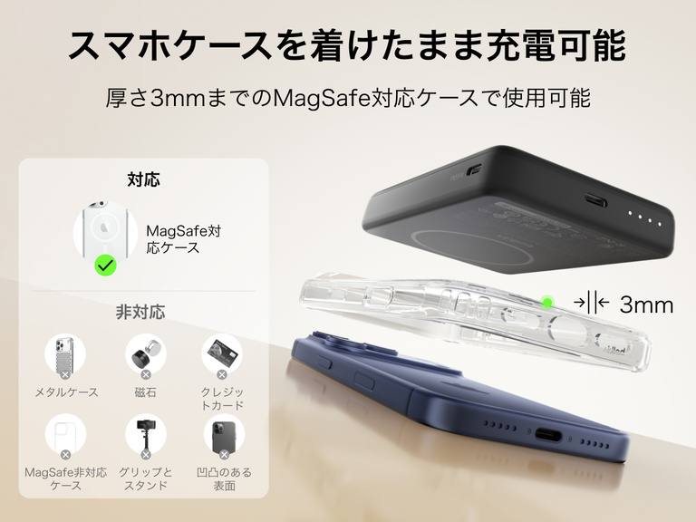 Slim Magnetic Power Bank 10K with Qi2 positioned above smartphone with case showing compatibility and magnetic attachment spacing