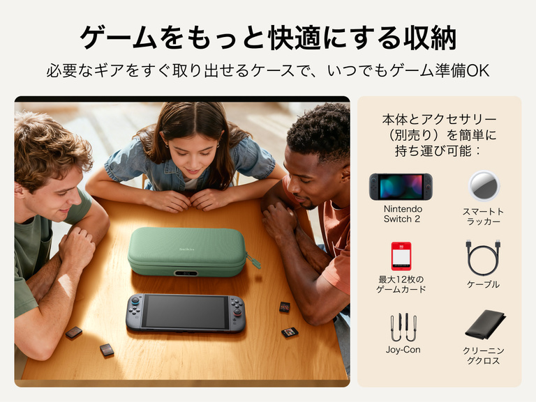 Nintendo Switch 2向けBelkinゲーミング充電ケースProは、本体、ゲームカード、ケーブル、アクセサリーを整理して収納でき、すぐにゲームを楽しめる携帯性を実現しています。