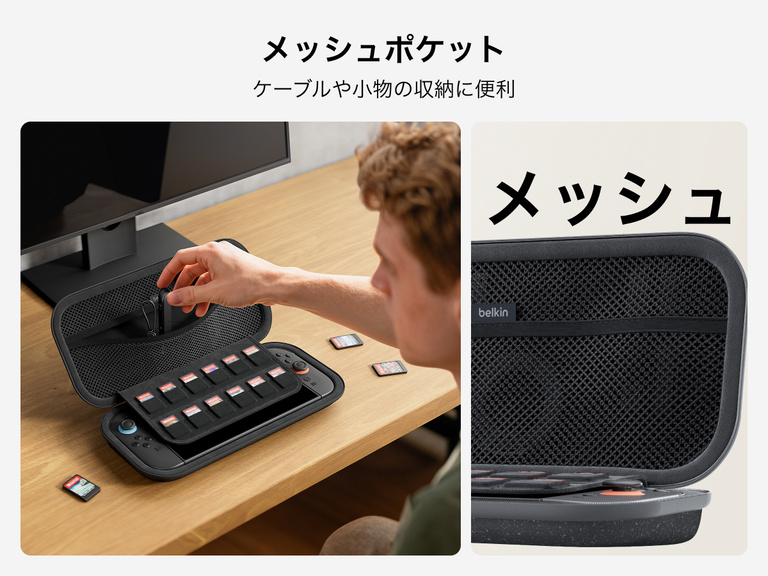 ユーザーは、Nintendo Switch 2向けBelkinゲーミングトラベルケースを開いて、12スロットのゲームカードスリーブとともにケーブルや小さなアクセサリを整理するのに最適なメッシュユーティリティポケットにアクセスします。