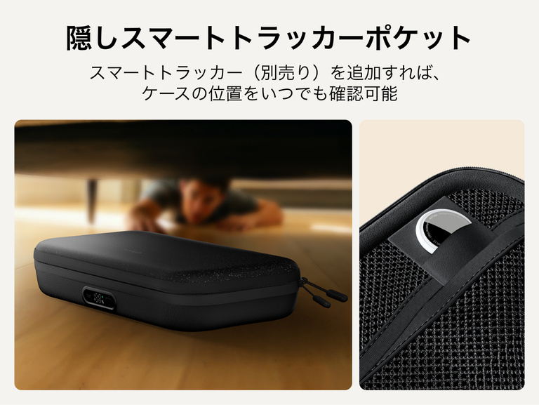 Nintendo Switch 2向けBelkinゲーミング充電ケースProは、対応トラッカーを追加できる隠し収納スペースを備え、ケースの位置確認に役立ちます。