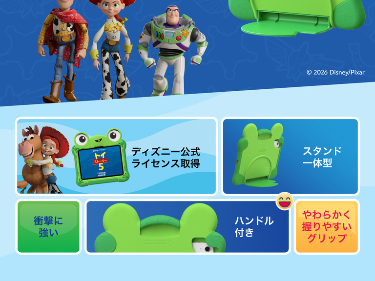 ディズニー トイストーリー5 リリーパッドケース（iPad第10世代・第11世代対応）。トイストーリーのキャラクターがデザインされ、ディズニー公式ライセンス製品であることを示す表示付き。一体型キックスタンド、耐衝撃性、内蔵ハンドル、ソフトフォームのグリップを採用。