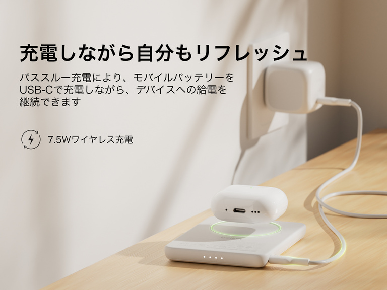 Belkin BoostCharge Slim Magnetic Power Bank 5K shown wirelessly charging earbuds while recharging via USB-C, demonstrating 7.5W pass-through charging functionality.