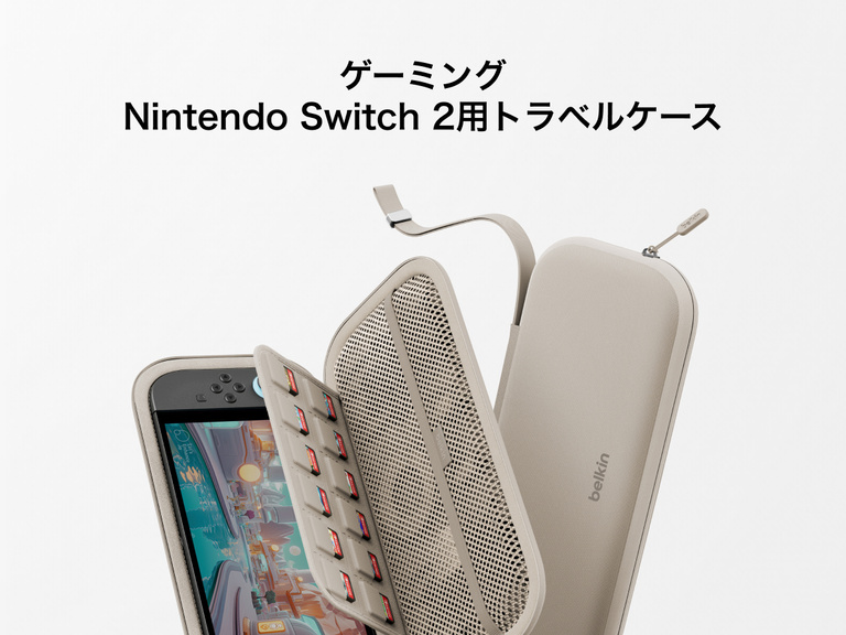 ゲームカード用のコンパートメント、メッシュストレージ、耐久性のあるジッパー付き保護機能を備えた、Nintendo Switch 2向けBelkinゲーミングトラベルケースの分解図。