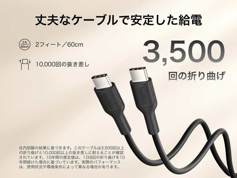 Slim Magnetic Power Bank 10K with Qi2 USB-C cable detail showing durable connectors and bend resistance performance