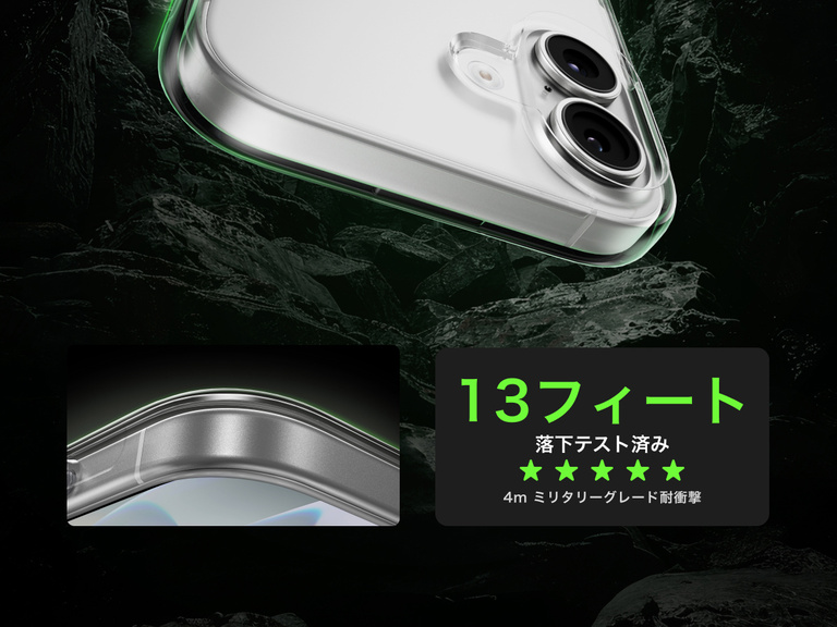 Belkin SheerForce Clear Series Case for iPhone 17 shown with 13-foot drop test and military-grade protection.