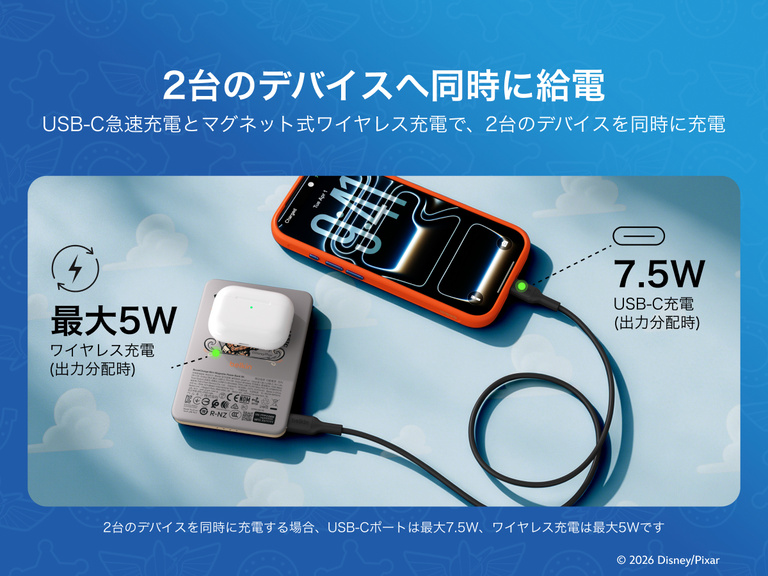 Belkin BoostCharge Slim Magnetic Power Bank 5K shown charging a smartphone and wireless earbuds simultaneously, demonstrating dual charging with 7.5W USB-C and 5W wireless shared power output.