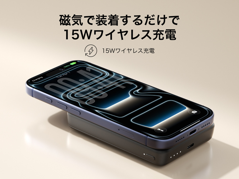 Slim Magnetic Power Bank 10K with Qi2 magnetically attached beneath smartphone demonstrating wireless charging connection