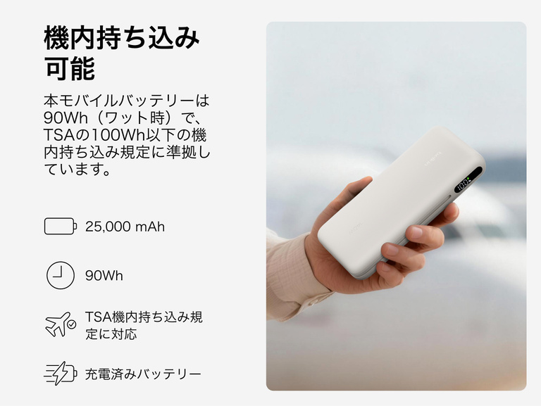 Belkin UltraCharge Pro Laptop Power Bank 25K handheld portable charger with 25,000 mAh capacity and 90Wh TSA carry-on compliant battery for travel