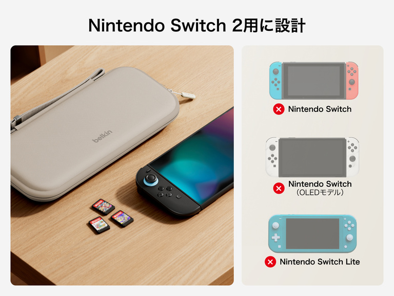 BelkinゲーミングトラベルケースがNintendo Switch 2の横に表示され、アイコンはSwitch 2のみに対応していることを示しています（Switch 1、OLED、またはLiteモデルとは互換性がありません）。