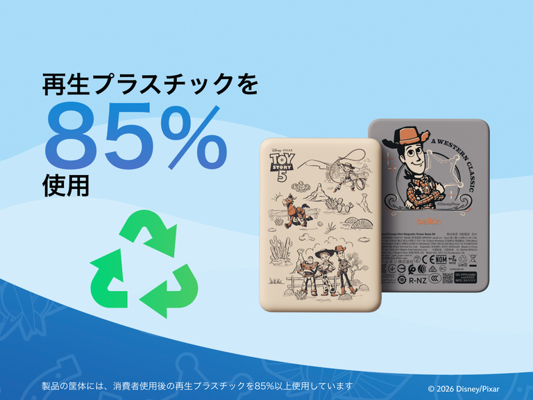 Belkin BoostCharge Slim Magnetic Power Bank 5K shown with text highlighting that its housing is made from 85% post-consumer recycled plastic for sustainable design.