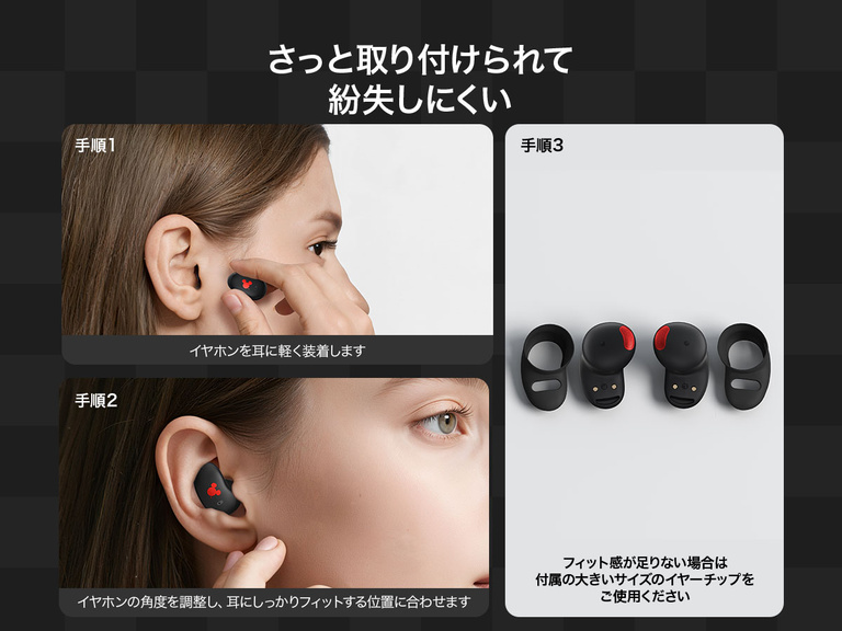 Belkin SoundForm Anywhere Wireless Earbuds with step-by-step guide showing how to wear and adjust for a secure, comfortable fit using size-up sleeves if needed.