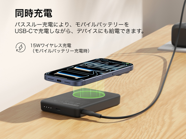 Slim Magnetic Power Bank 10K with Qi2 wirelessly charging smartphone while recharging via USB-C pass-through charging