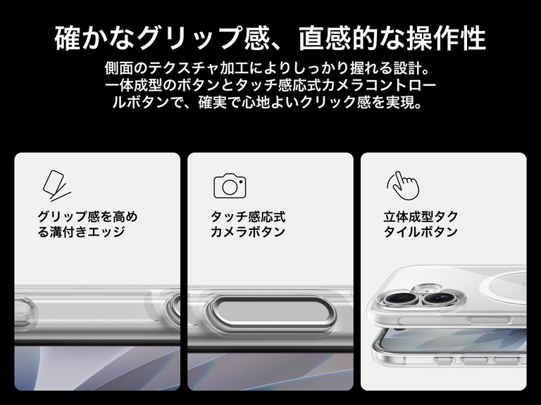 Belkin SheerForce Clear Series Case for iPhone 17 with grooved edges, tactile molded controls, and touch-sensitive camera button for secure grip and seamless control.