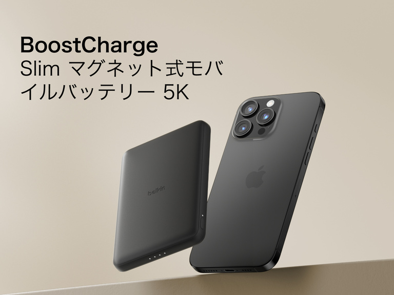 Belkin BoostCharge Slim Magnetic Power Bank 5K shown magnetically attached to a smartphone beside a slim wallet accessory, highlighting its compact portable charging design.