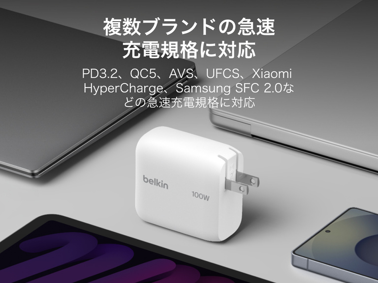 BoostCharge USB-C GaN充電器100Wは、ノートパソコン、タブレット、スマートフォンとともに表示され、PD3.2、QC5、Samsung SFC 2.0などの充電プロトコルに対応したマルチブランドの高速充電機能を強調しています。