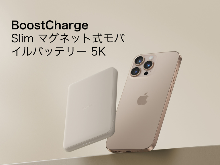 Belkin BoostCharge Slim Magnetic Power Bank 5K shown magnetically attached to a smartphone beside a slim wallet accessory, highlighting its compact portable charging design.