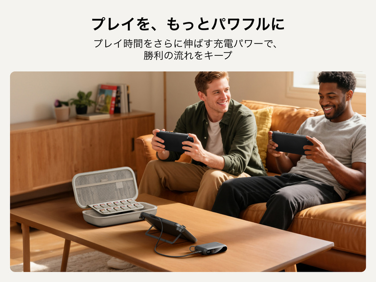 2人の男性がNintendo Switch 2コンソールでゲームをしており、コーヒーテーブルの上のデバイスにBelkinゲーミング充電ケースから電力を供給しています。内蔵のゲームカードストレージと充電機能により、プレイ時間が延長されています。