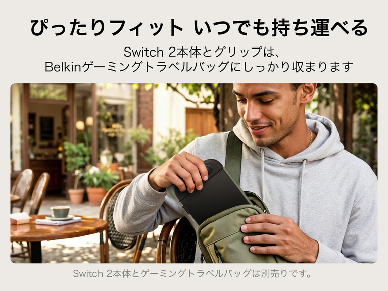 Belkin Gaming Charging Grip for Nintendo Switch 2 fits securely inside the Belkin Gaming Travel Bag for portable gaming on the go.