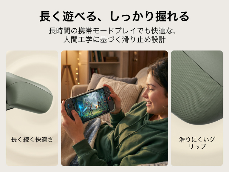 Belkin Gaming Charging Grip for Nintendo Switch 2 featuring ergonomic anti-slip grips for enhanced comfort during extended handheld gaming sessions.