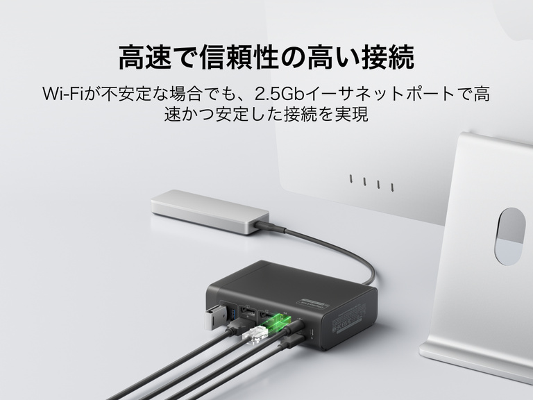 USB-C docking station connected to multiple devices, highlighting a 2.5Gb Ethernet port for fast, reliable wired network connectivity.