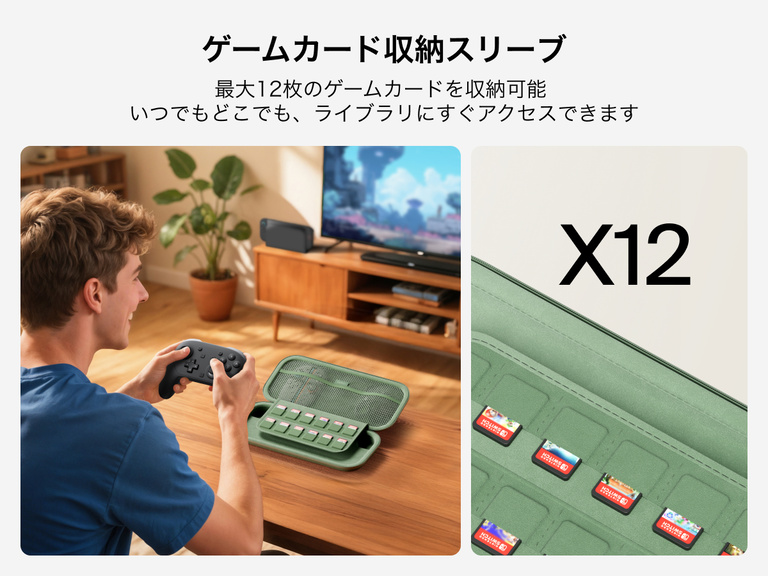 簡単に取り出せるように最大12枚のゲームカードを収納できるスリーブが内蔵されている、Nintendo Switch 2向けBelkinゲーミングトラベルケースの横で、コントローラーを使ってゲームをしている男性。