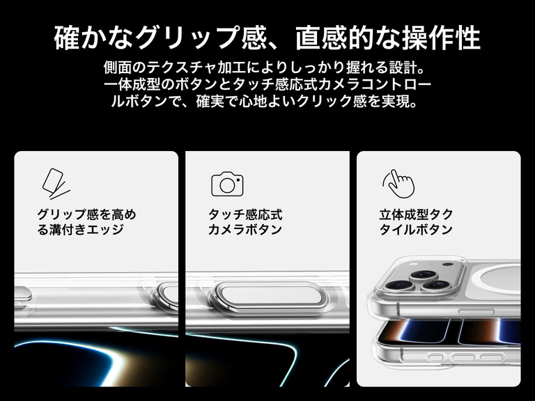 Belkin SheerForce Clear Series Case for iPhone 17 with grooved edges, tactile molded controls, and touch-sensitive camera button for secure grip and seamless control.