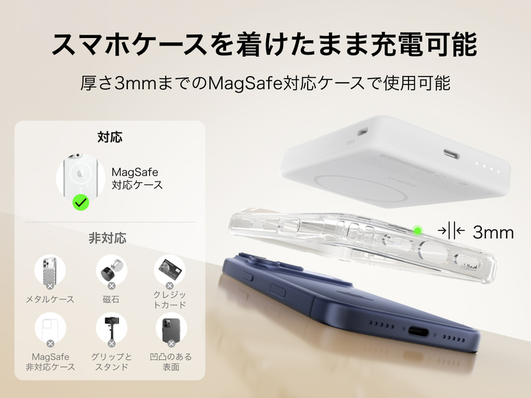 Slim Magnetic Power Bank 10K with Qi2 hovering above smartphone with case demonstrating compatibility and magnetic alignment