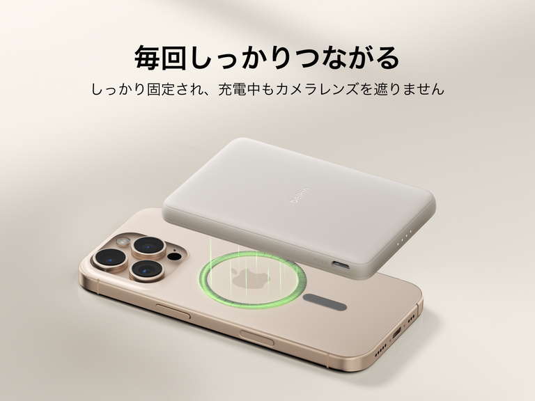 Belkin BoostCharge Slim Magnetic Power Bank 5K shown magnetically aligned between a smartphone and wallet accessory, demonstrating precise magnetic ring for secure attachment and camera-safe design.