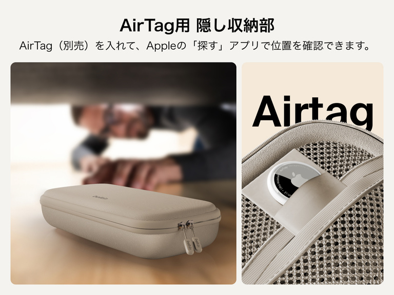 隠しAirTagコンパートメントを備えたNintendo Switch 2向けBelkinゲーミング充電ケース。Apple Find Myで簡単に追跡できます（(AirTagは付属していません）。