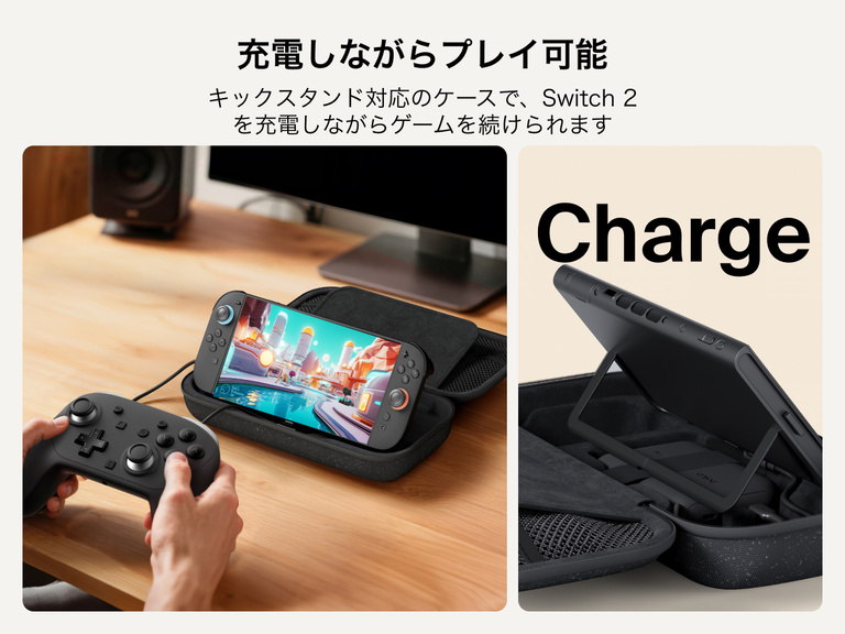 The Belkin Gaming Charging Case powers the Nintendo Switch 2 while in use, featuring a built-in kickstand for hands-free gameplay and uninterrupted charging with a connected controller.