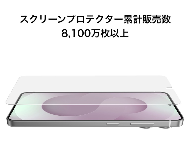 保護フィルムを貼り付けたSamsung Galaxy S25 Edgeスマートフォンを示す画像。8,100万枚を超える画面保護フィルムの販売実績が強調されています。