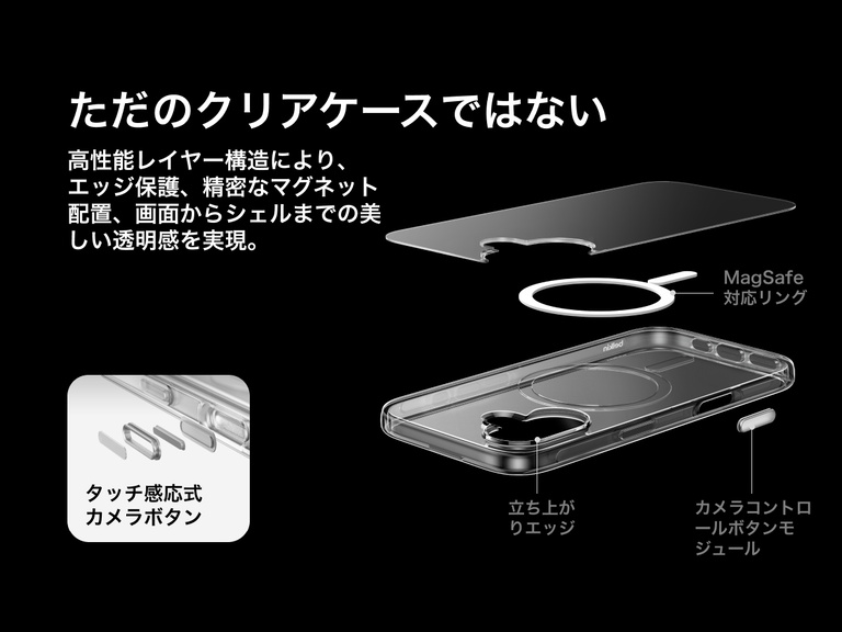 Belkin SheerForce Clear Series Case for iPhone 17 with raised edges, MagSafe-compatible ring, touch-sensitive camera button, and layered clear protection design.