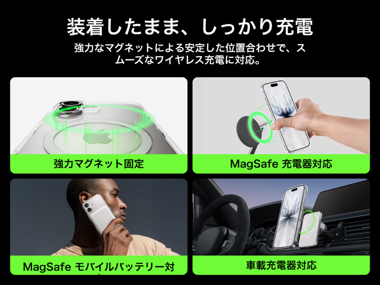 Belkin SheerForce Clear Series Case for iPhone 17 supports MagSafe accessories with strong magnetic attachment for chargers, power banks, and car mounts.