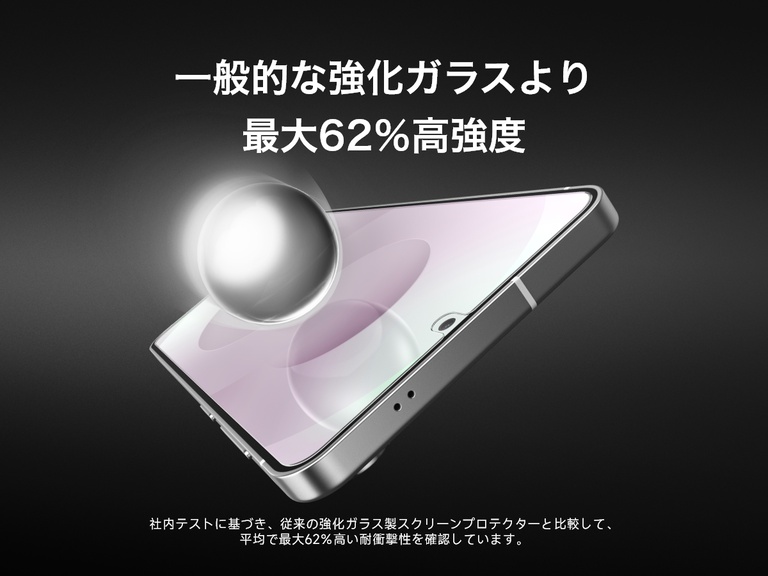Samsung Galaxy S25 Edgeの画像。光る銀色のボールが画面に衝突し、保護フィルムが従来の強化ガラスよりも最大62%強力であることを示しています。