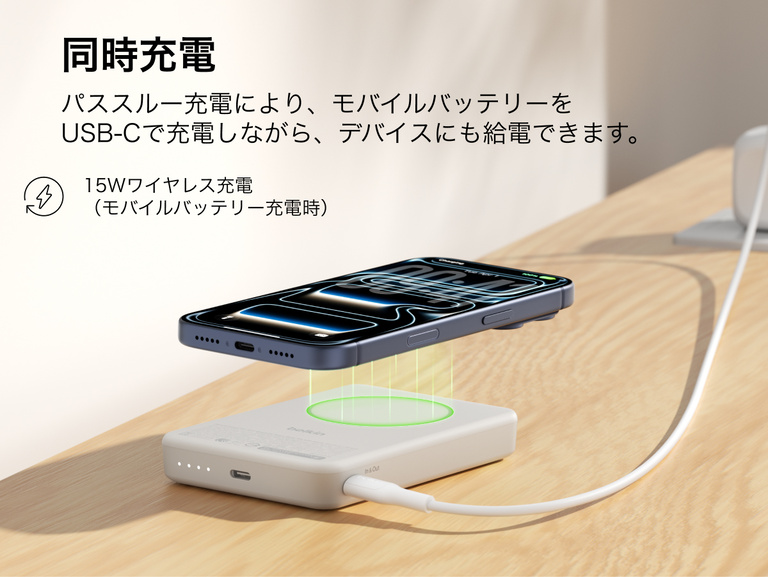 Slim Magnetic Power Bank 10K with Qi2 wirelessly charging smartphone while recharging via USB-C pass-through connection